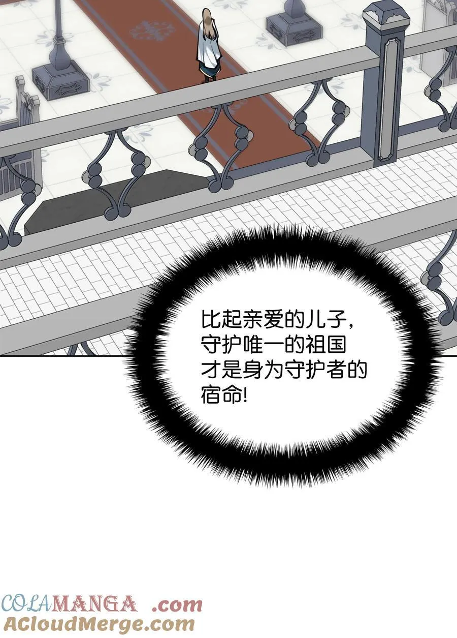 247 开战前夕 第37页