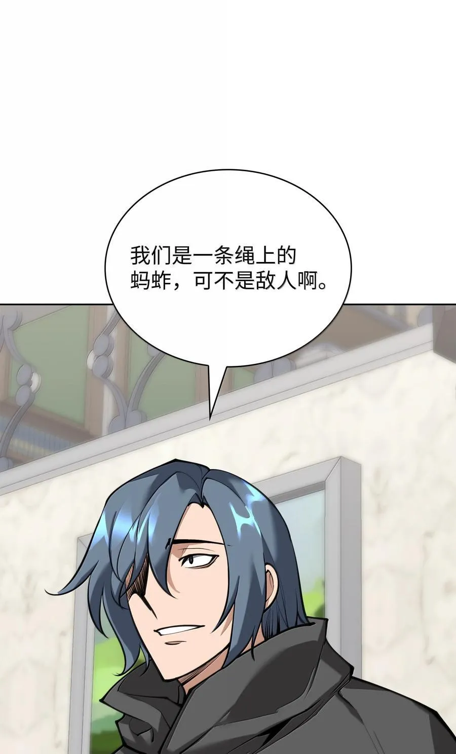 247 开战前夕 第43页