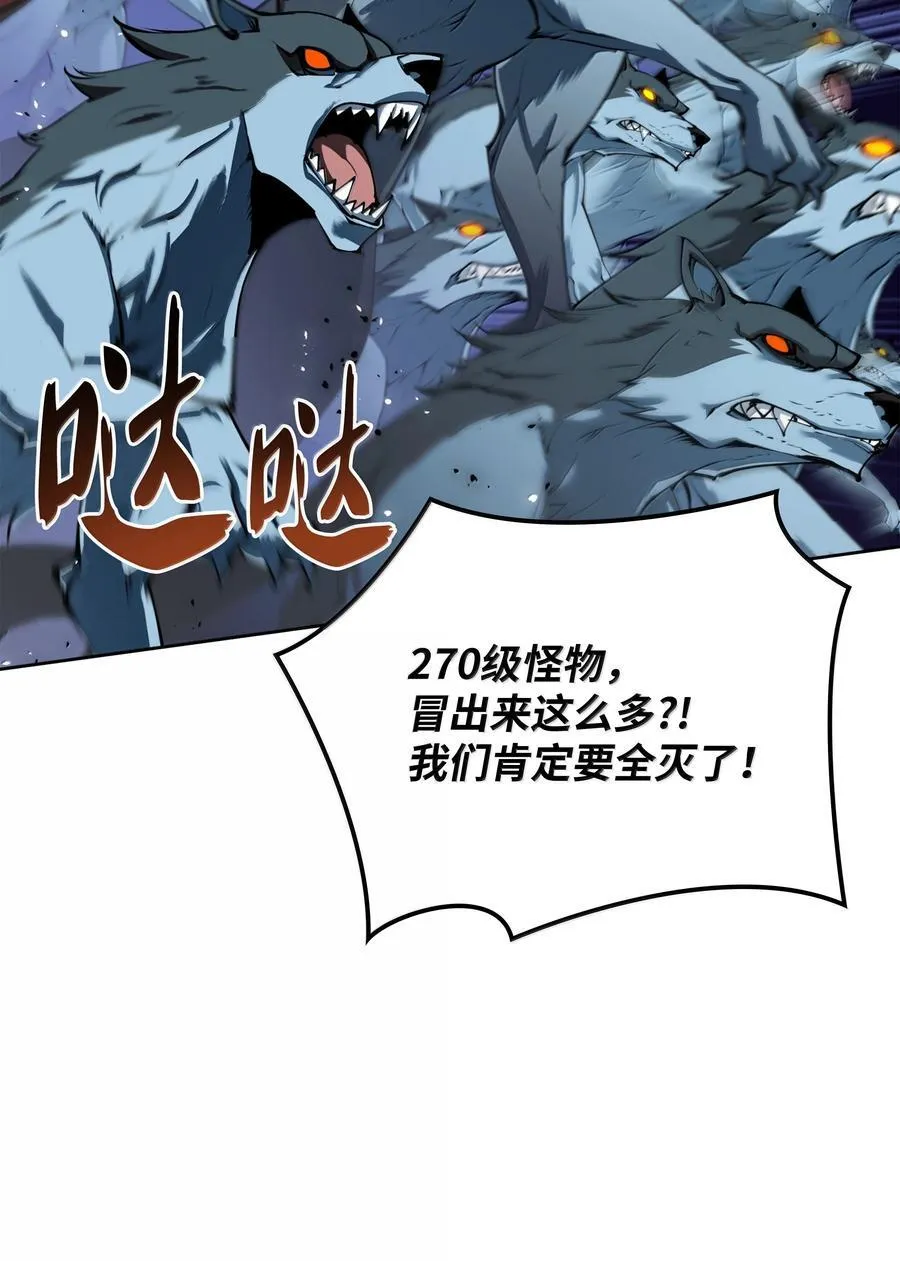 247 开战前夕 第54页