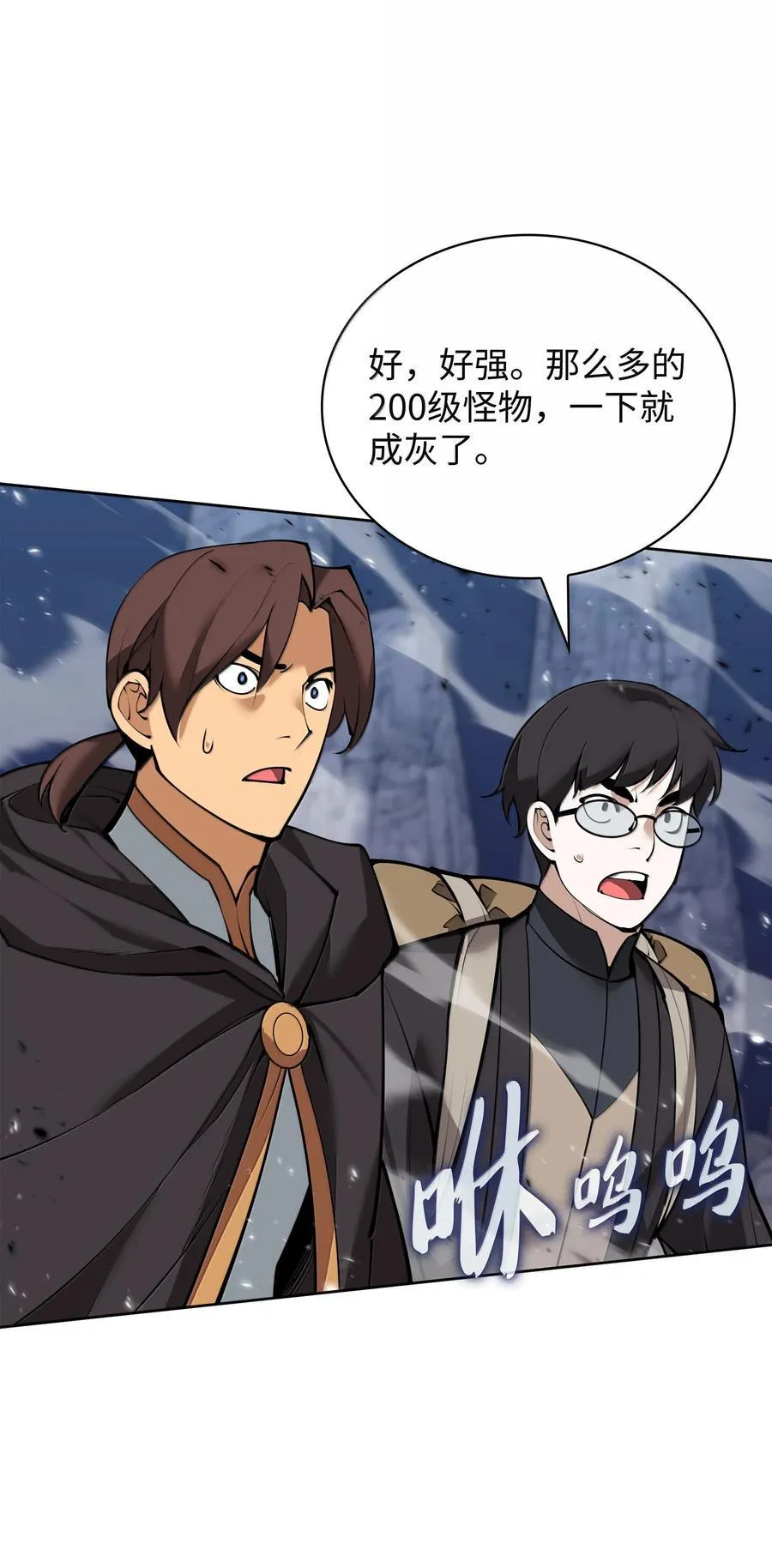 247 开战前夕 第59页