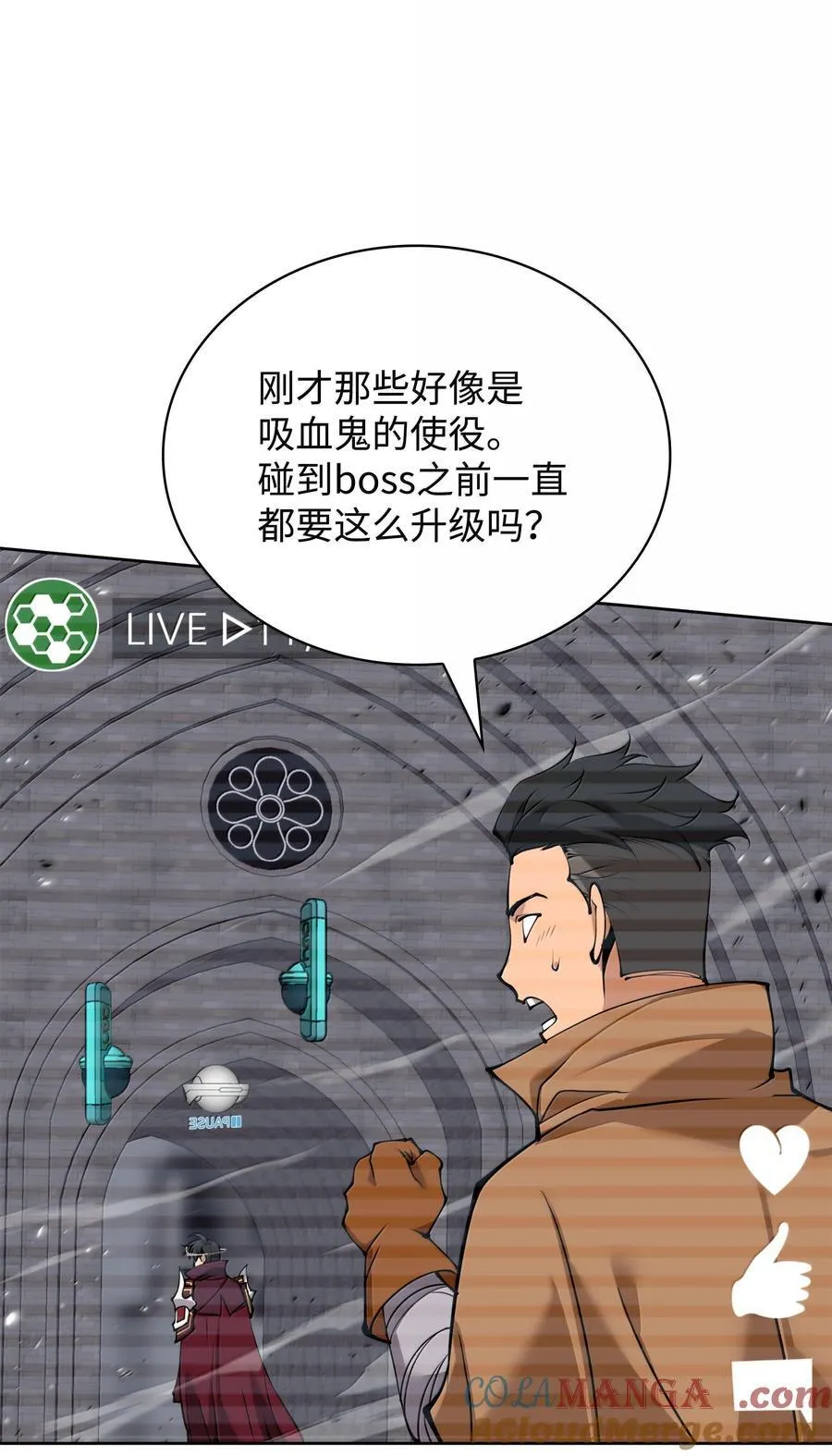 247 开战前夕 第61页