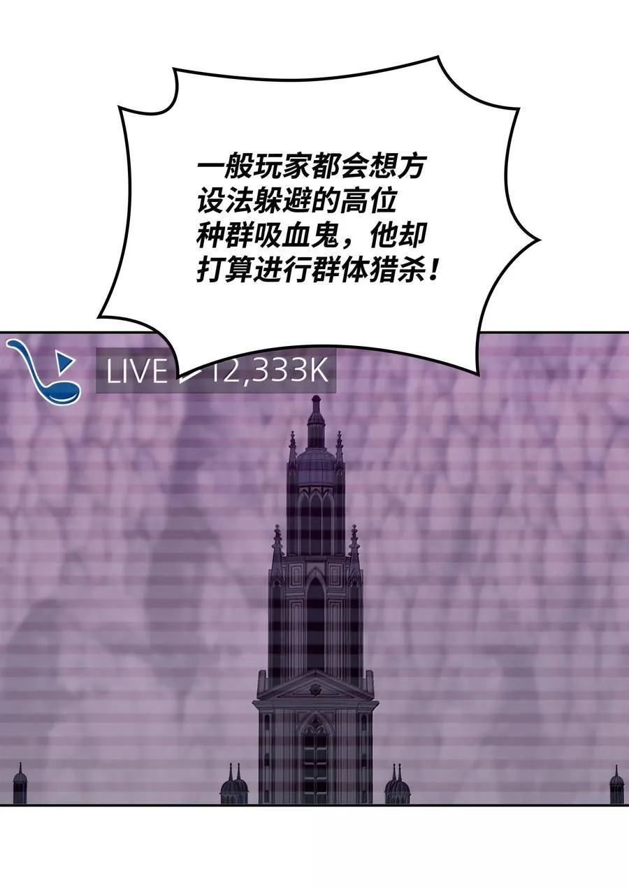 247 开战前夕 第63页