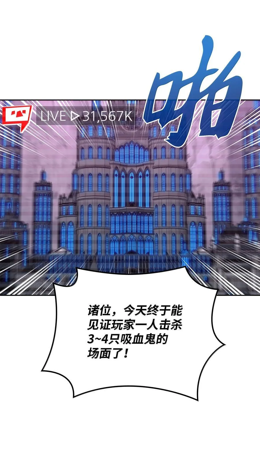 247 开战前夕 第64页