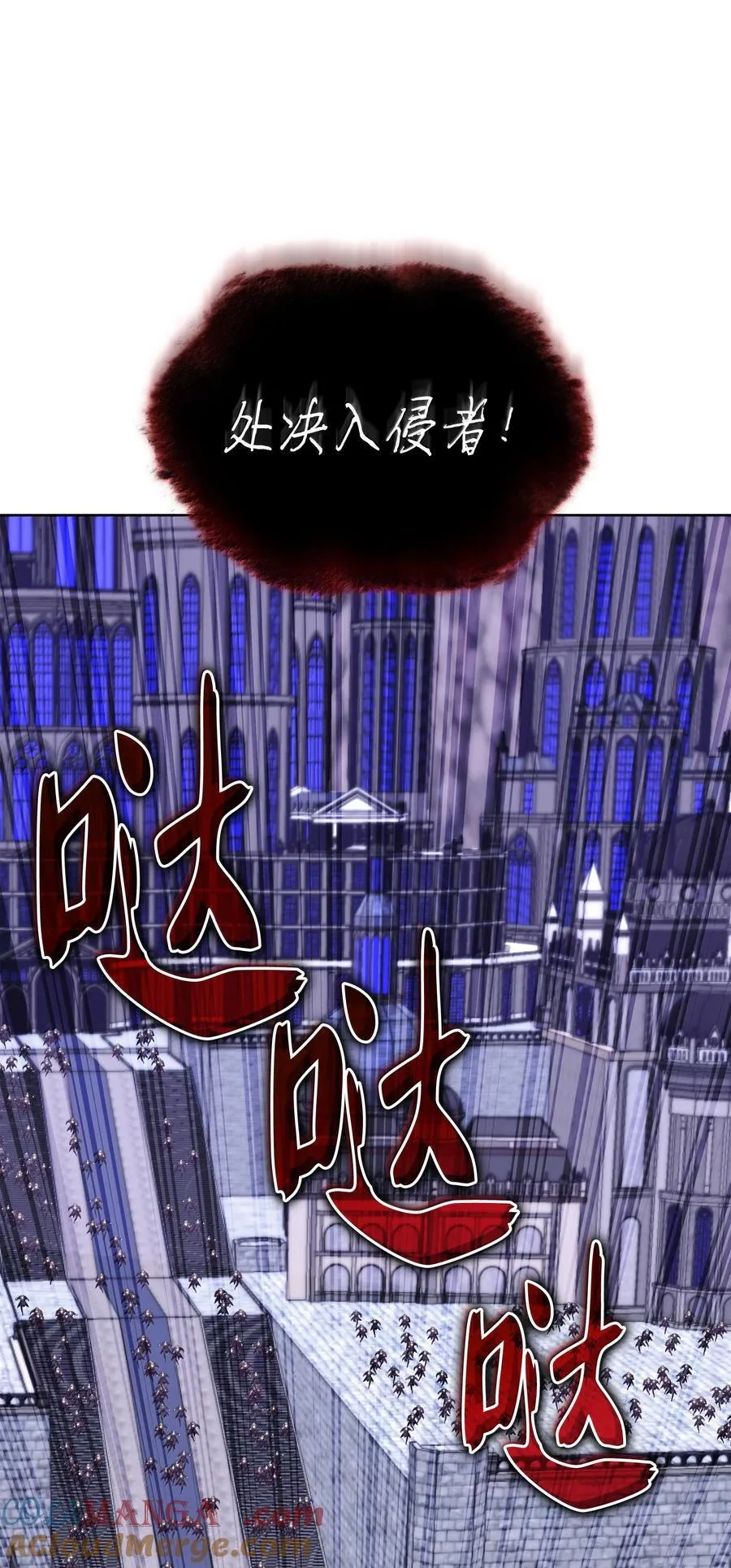 247 开战前夕 第65页