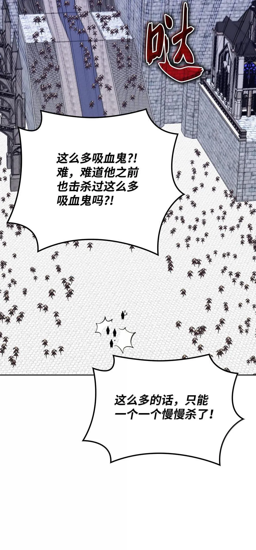 247 开战前夕 第66页