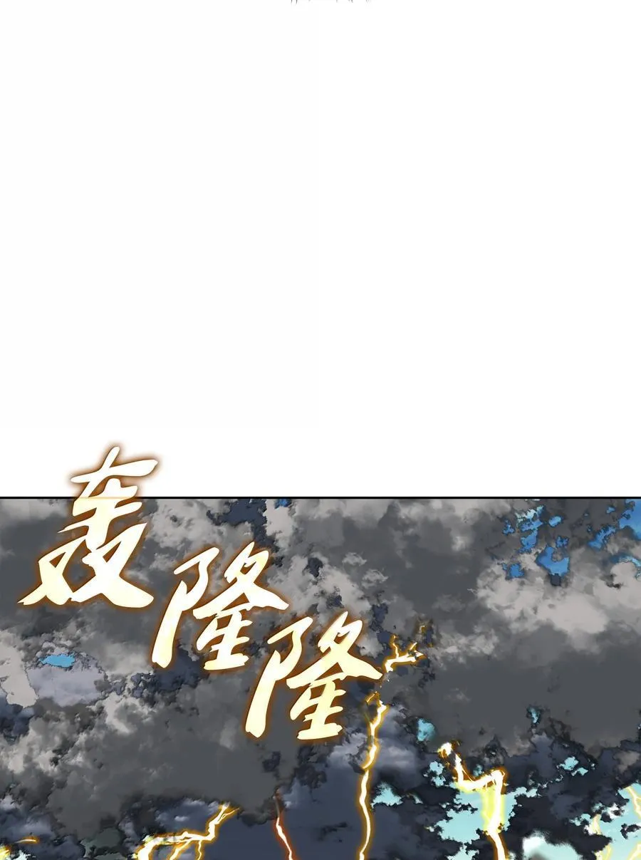 247 开战前夕 第88页