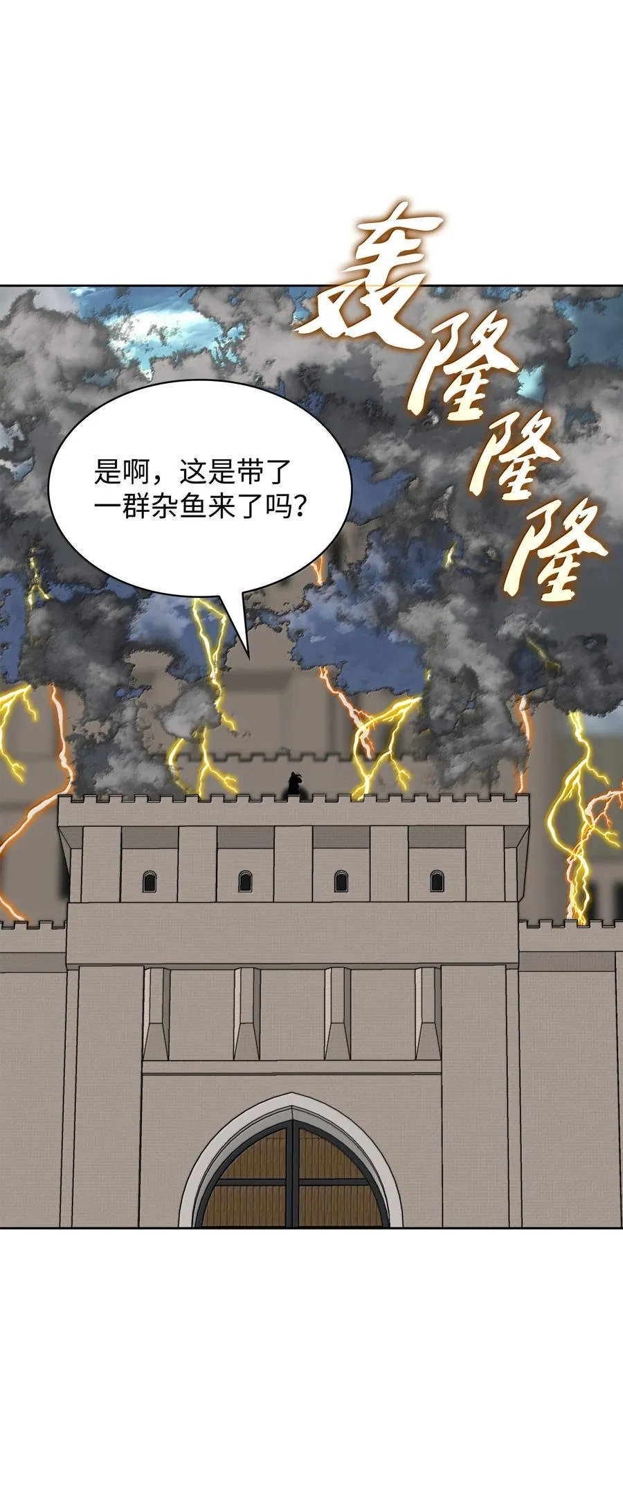 247 开战前夕 第90页