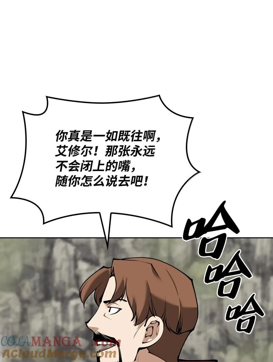 247 开战前夕 第93页