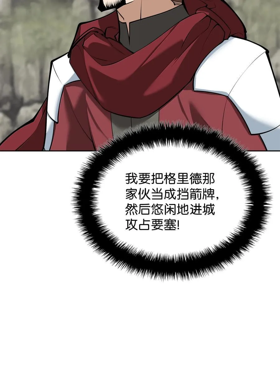 247 开战前夕 第94页