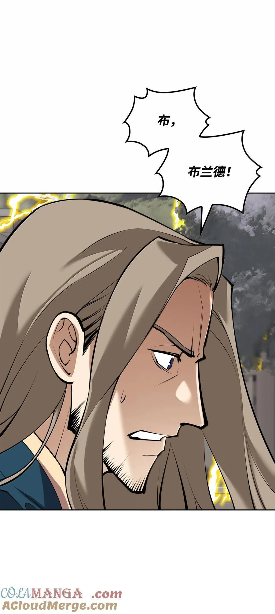 247 开战前夕 第97页