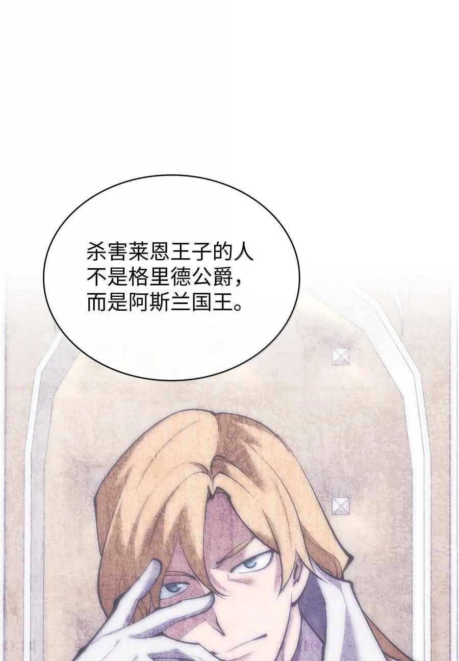 247 开战前夕 第98页