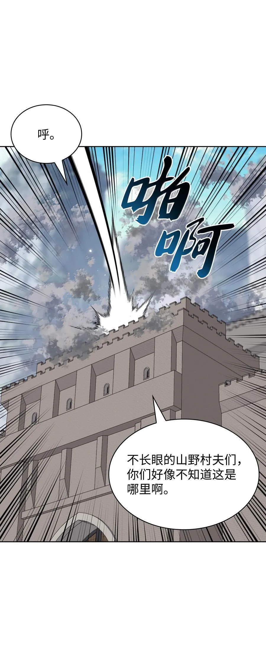247 开战前夕 第107页