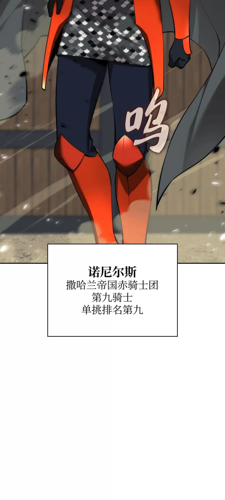 247 开战前夕 第110页