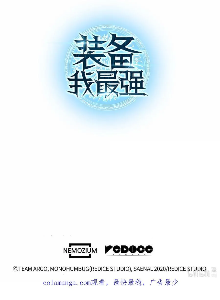 247 开战前夕 第111页