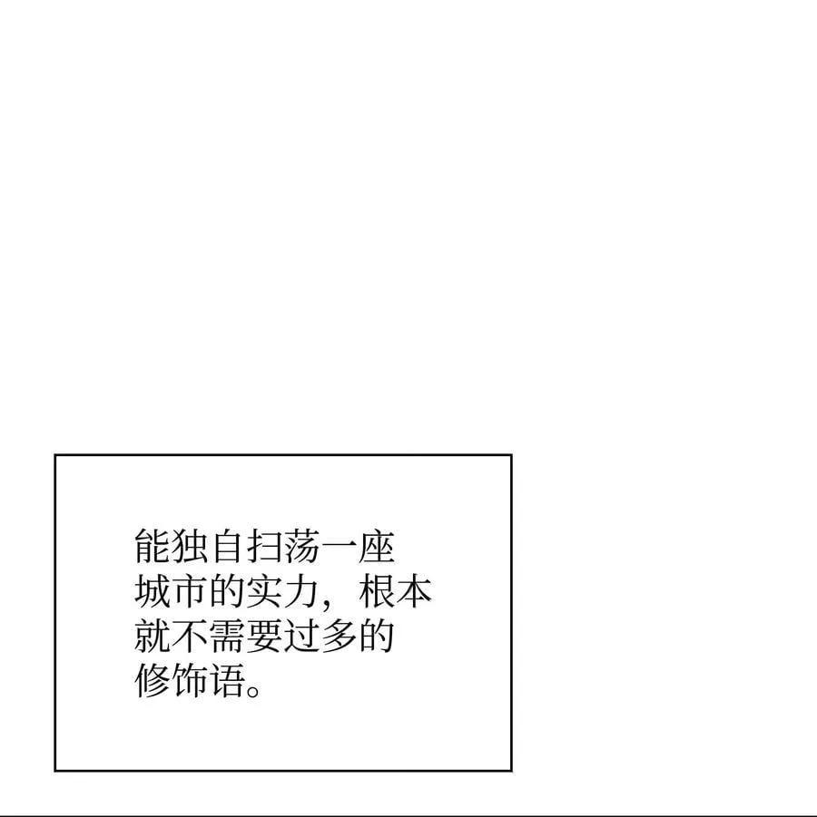 248 二等兵的传说 第2页