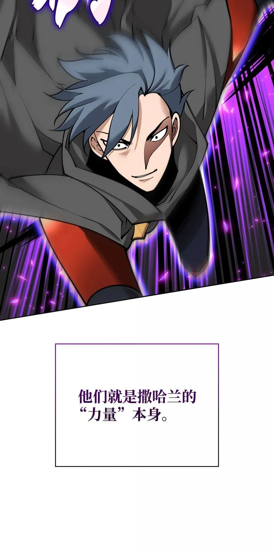 248 二等兵的传说 第7页