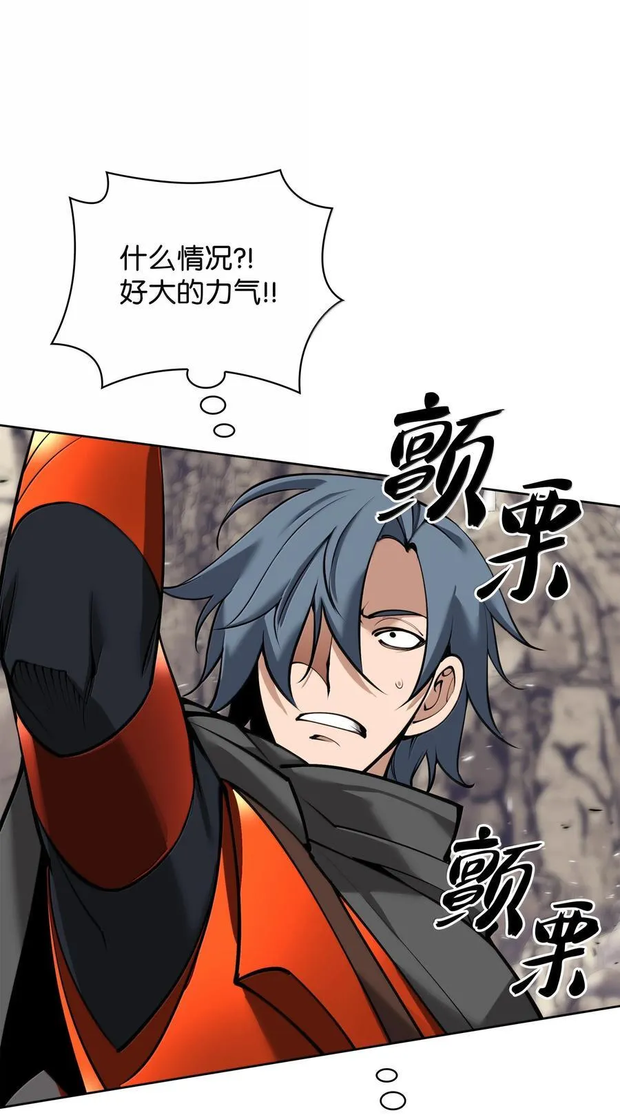 248 二等兵的传说 第23页