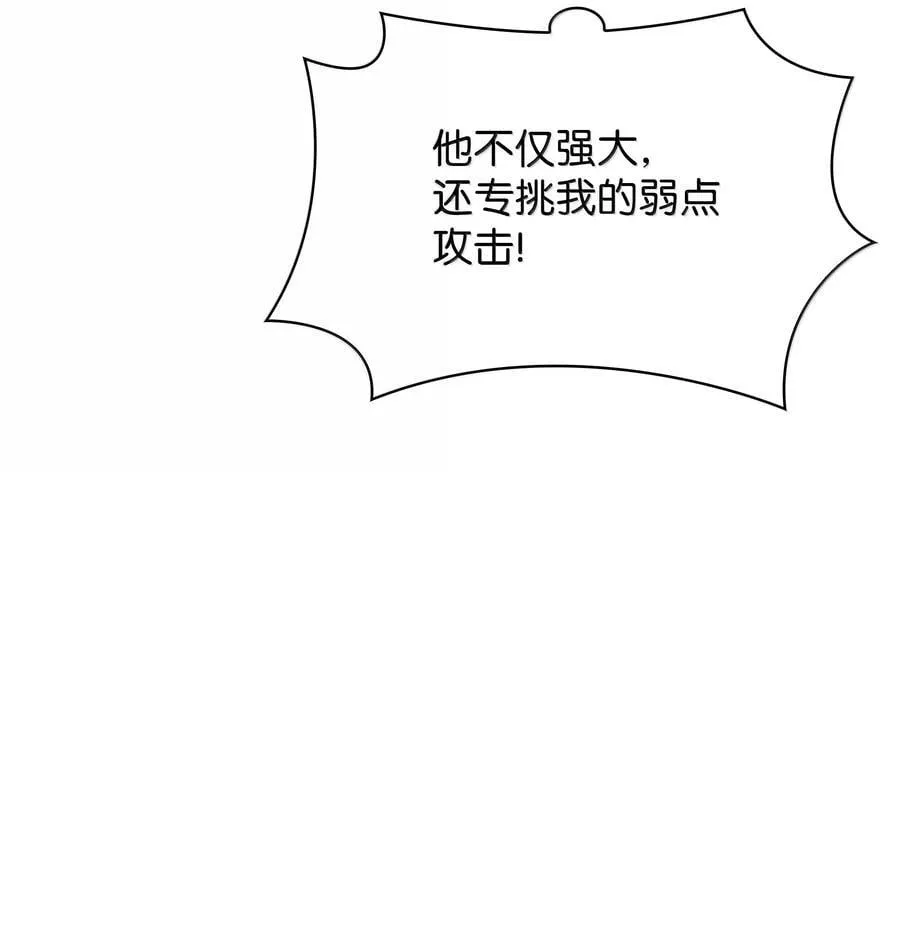 248 二等兵的传说 第24页