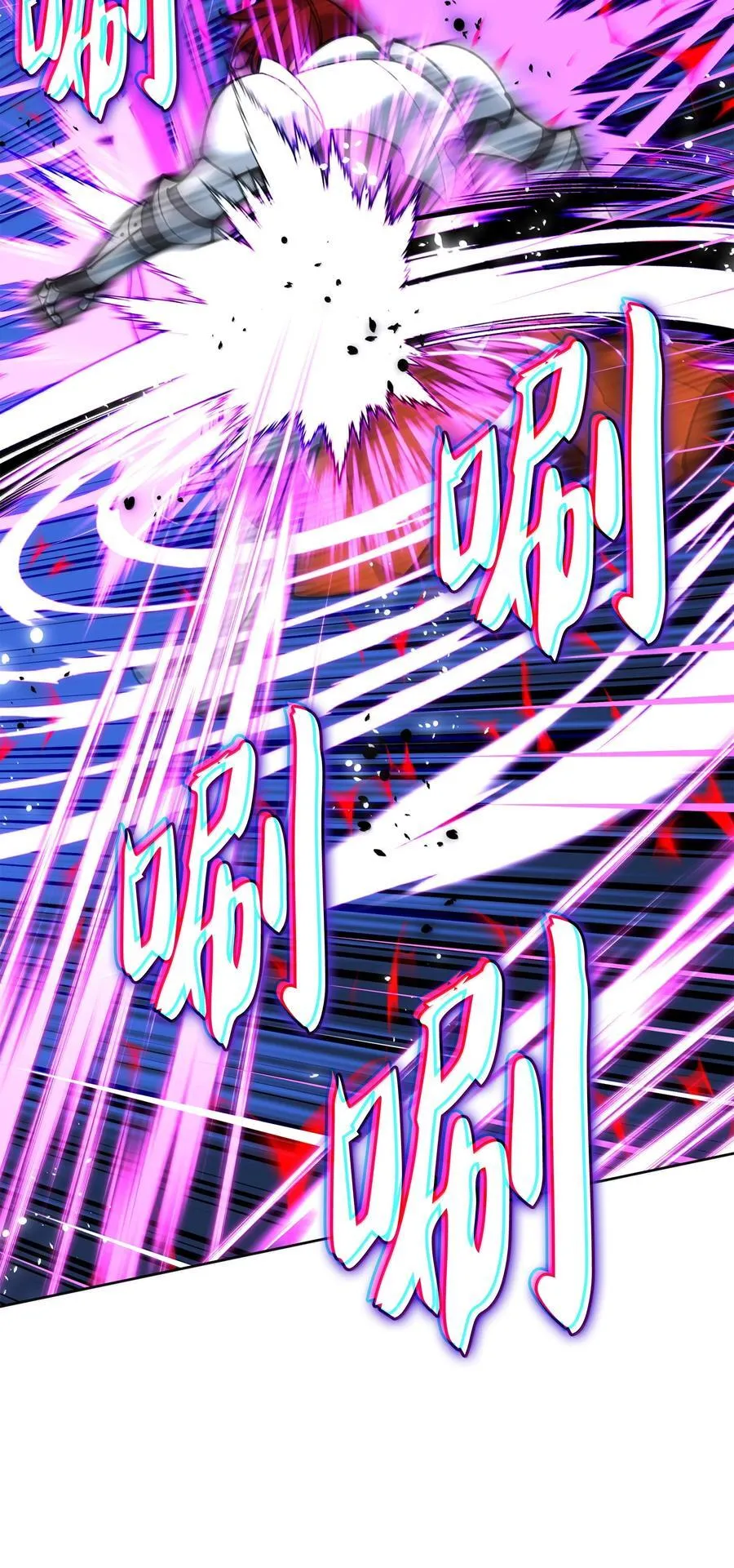 248 二等兵的传说 第27页