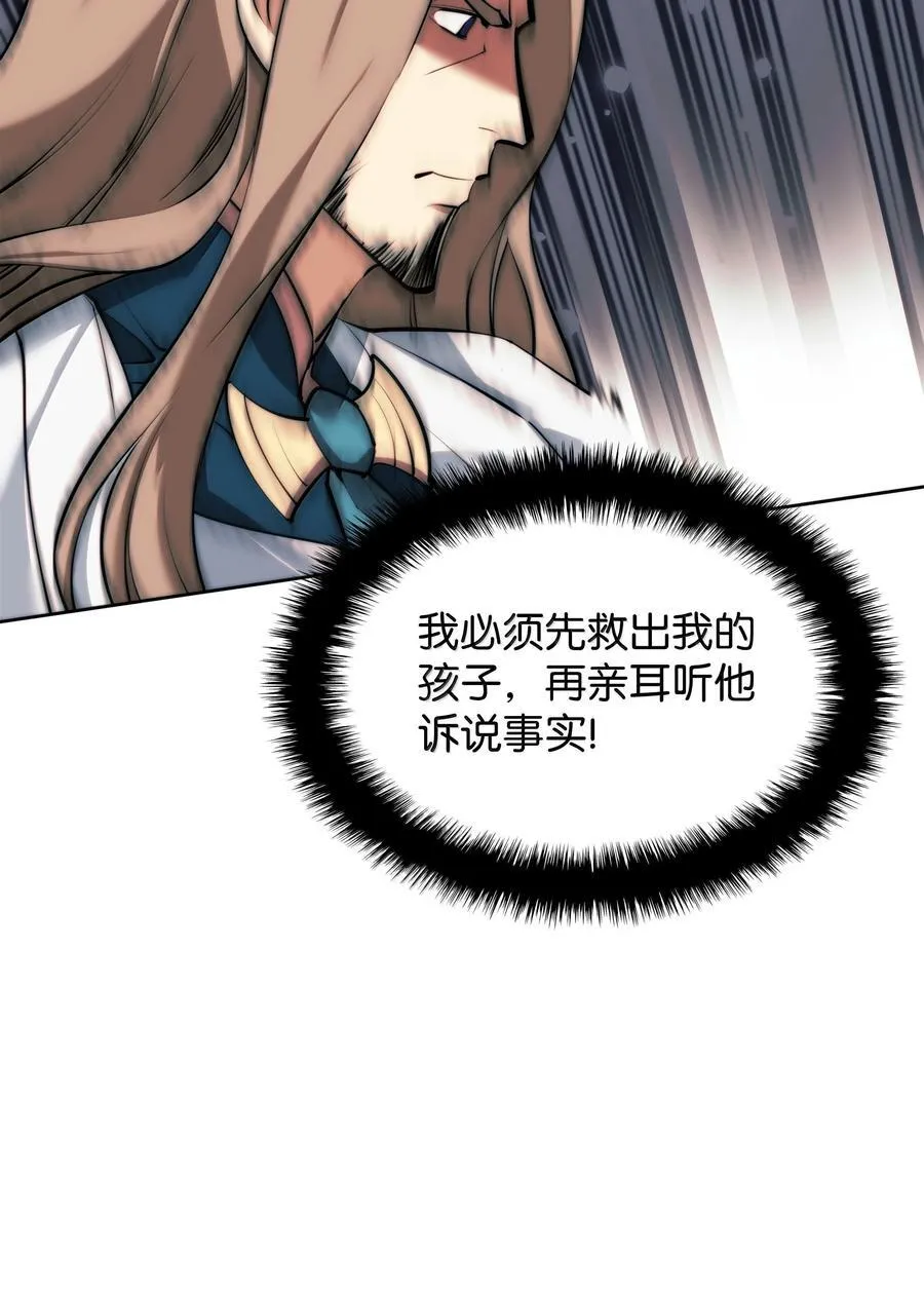 248 二等兵的传说 第36页