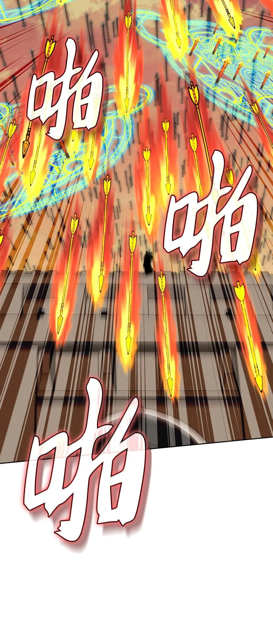 248 二等兵的传说 第38页