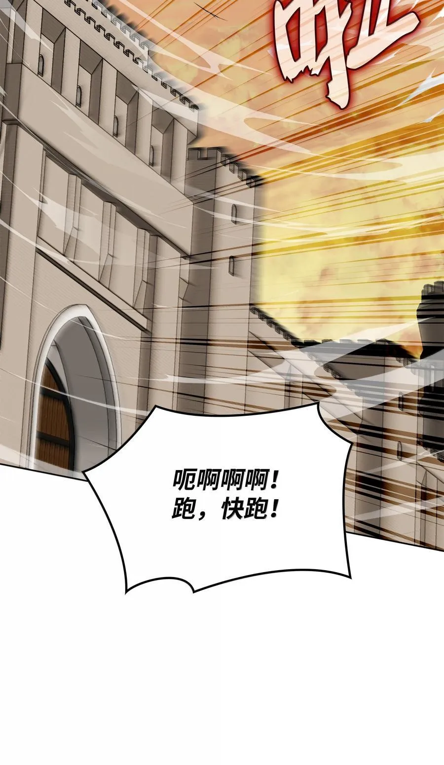 248 二等兵的传说 第44页