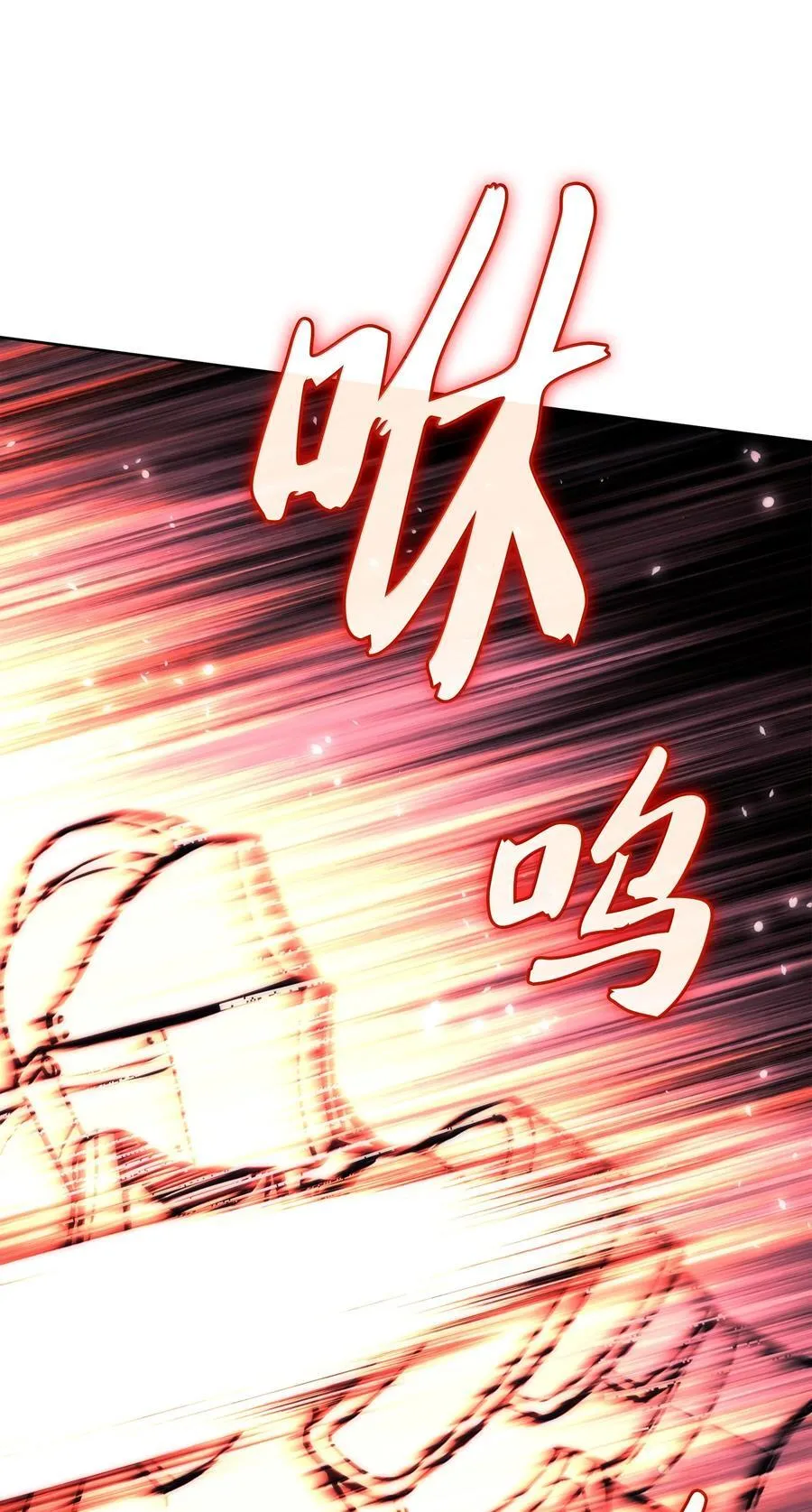 248 二等兵的传说 第47页
