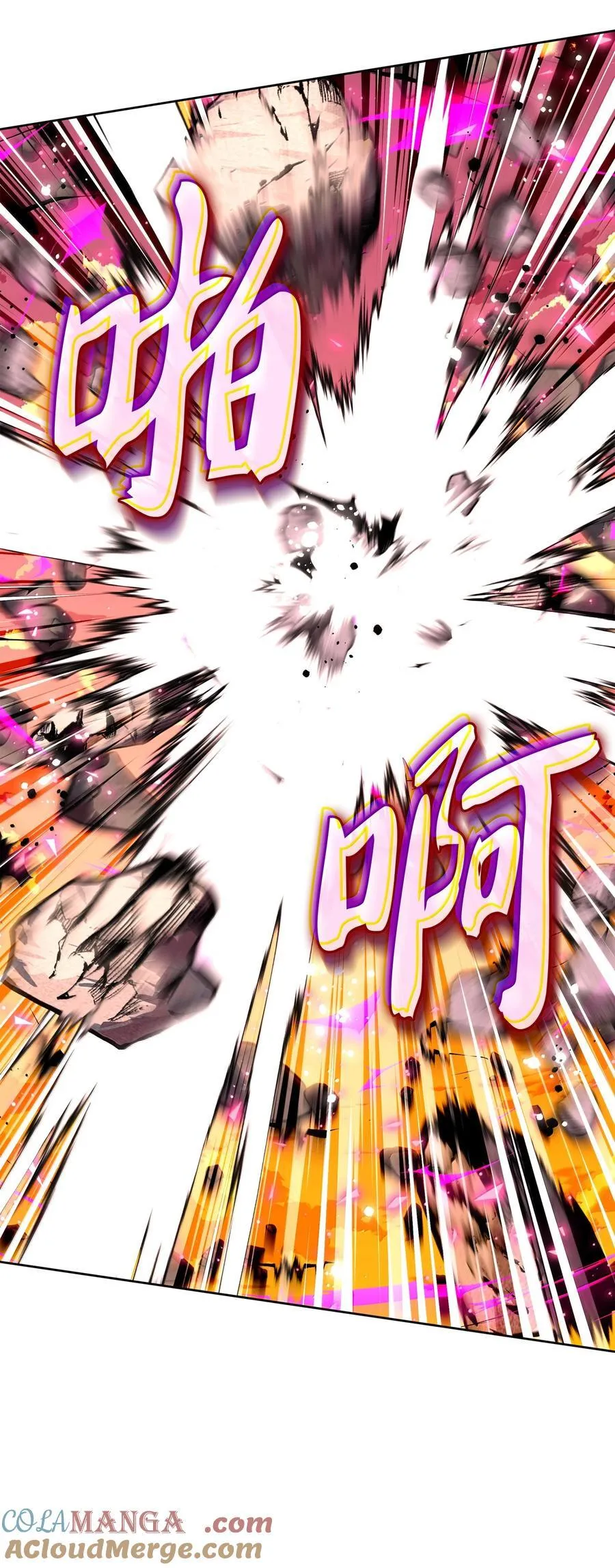 248 二等兵的传说 第49页