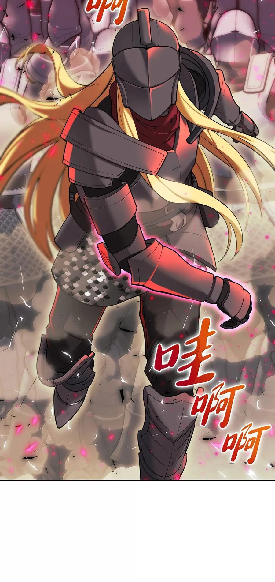 248 二等兵的传说 第51页