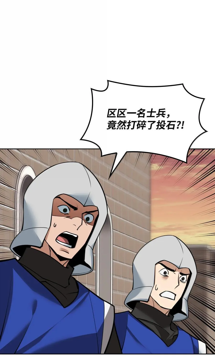 248 二等兵的传说 第52页