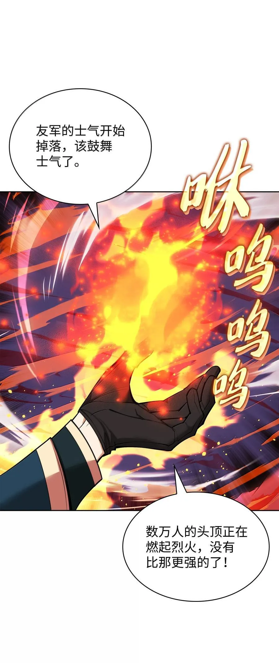 248 二等兵的传说 第56页
