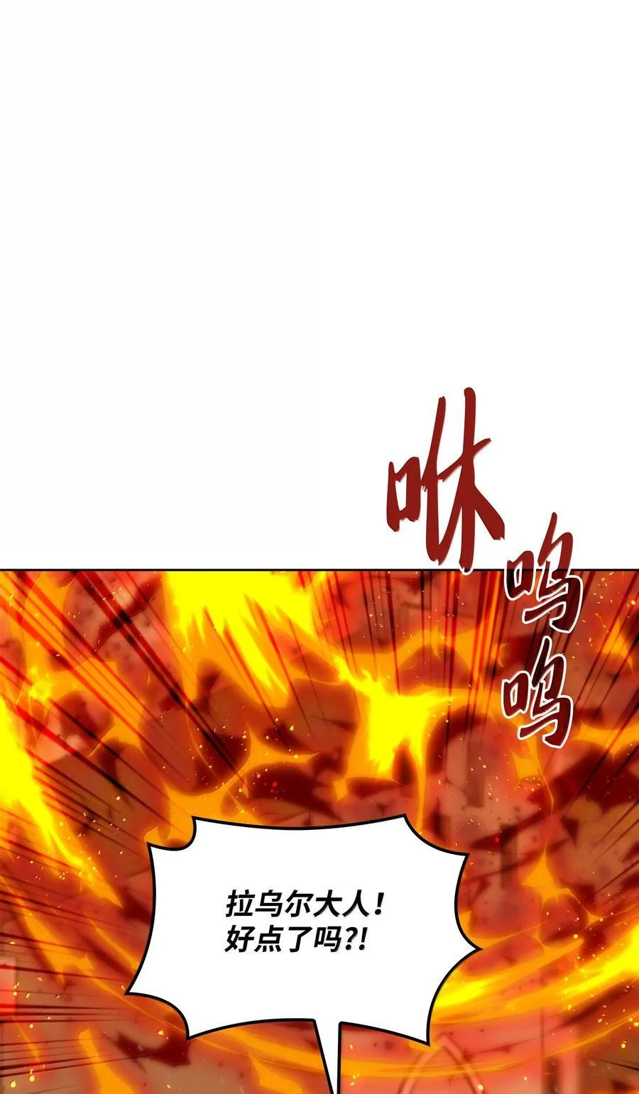 248 二等兵的传说 第59页