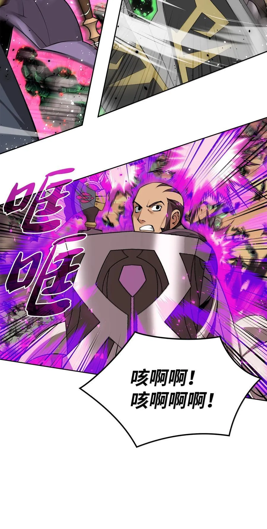 248 二等兵的传说 第76页