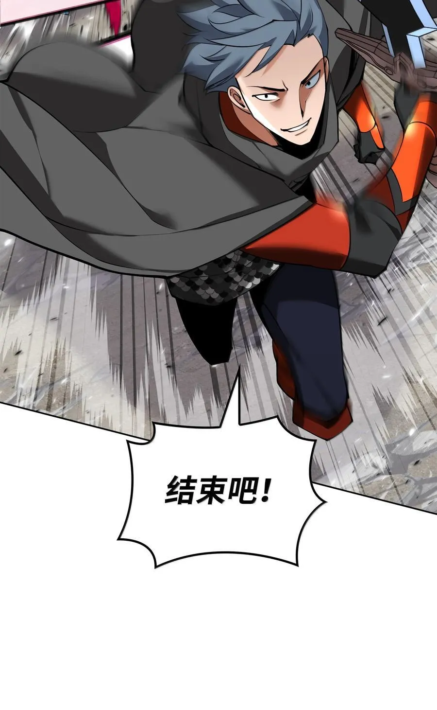 248 二等兵的传说 第83页