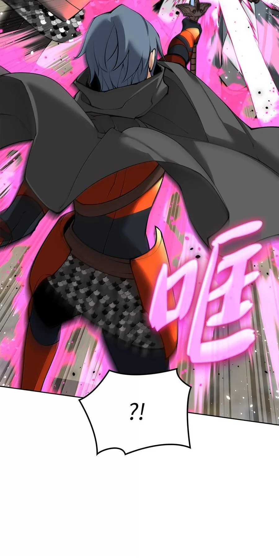 248 二等兵的传说 第87页