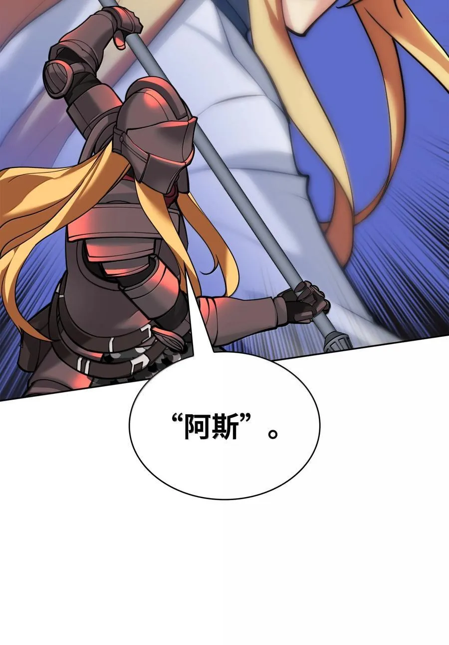 248 二等兵的传说 第92页