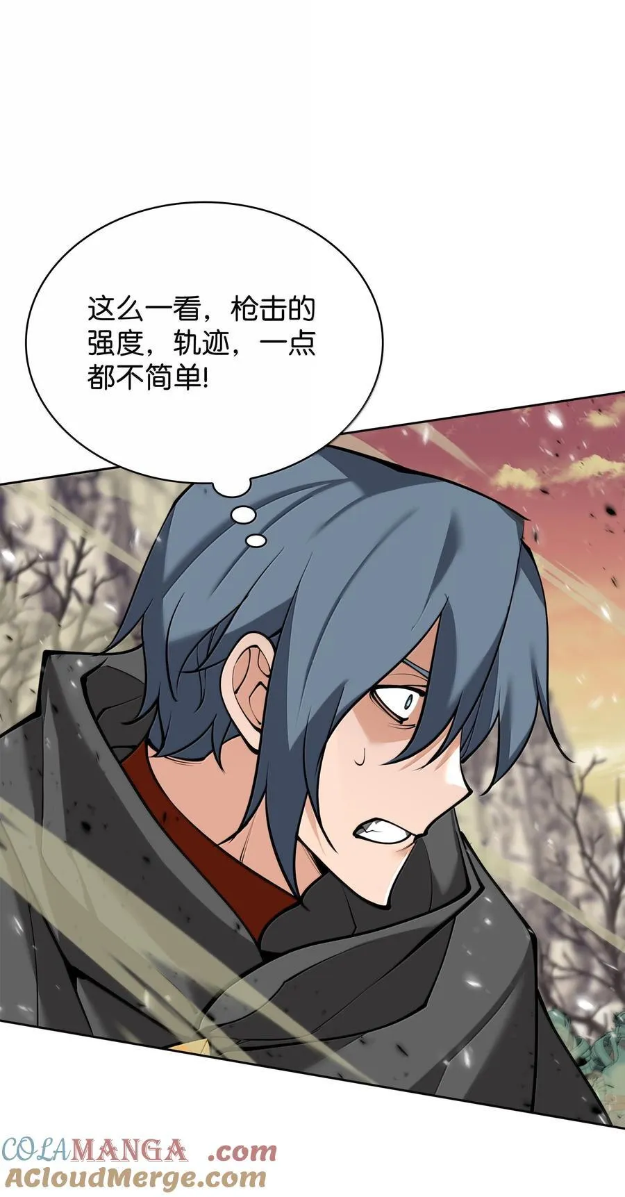 248 二等兵的传说 第93页