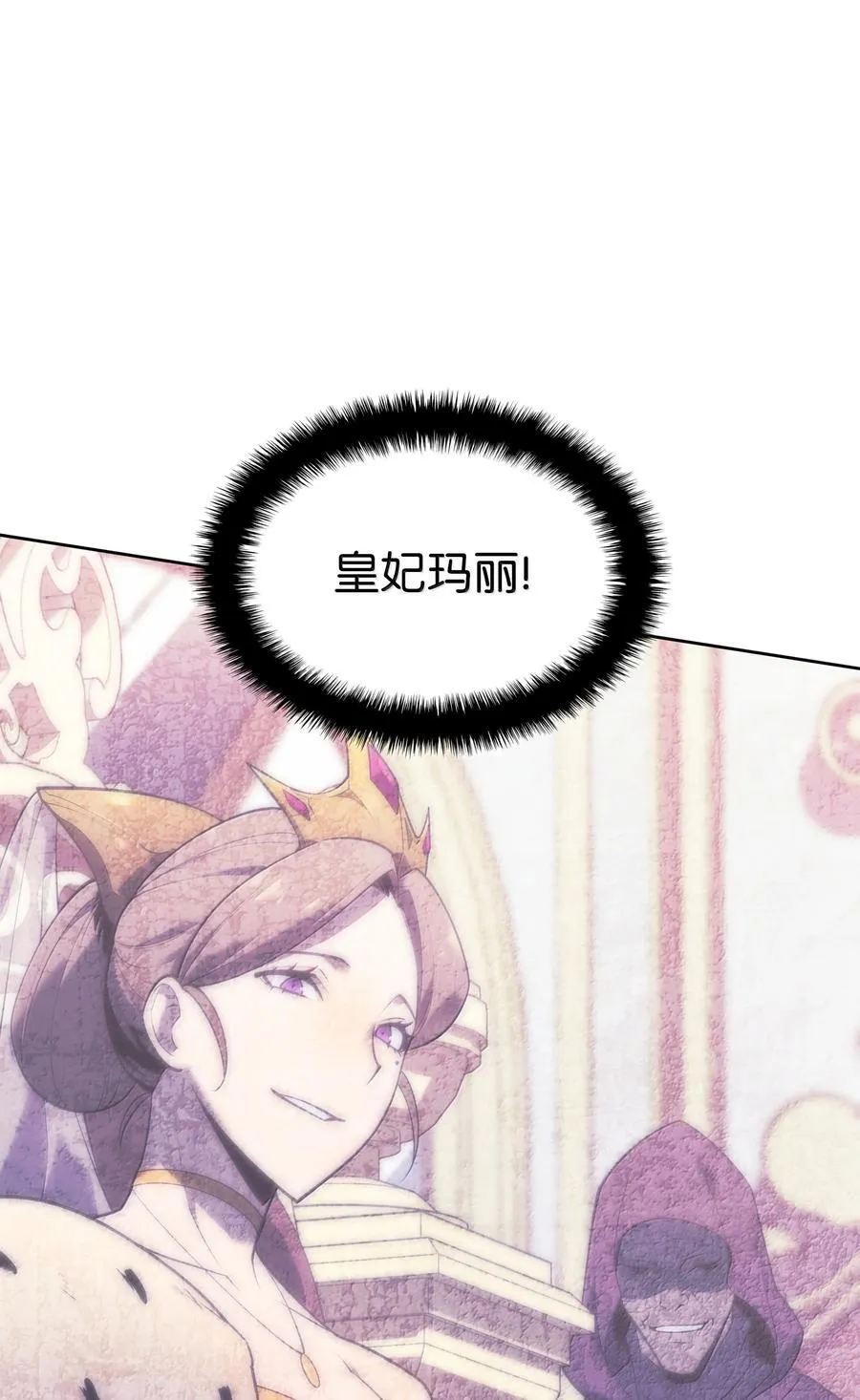 248 二等兵的传说 第98页