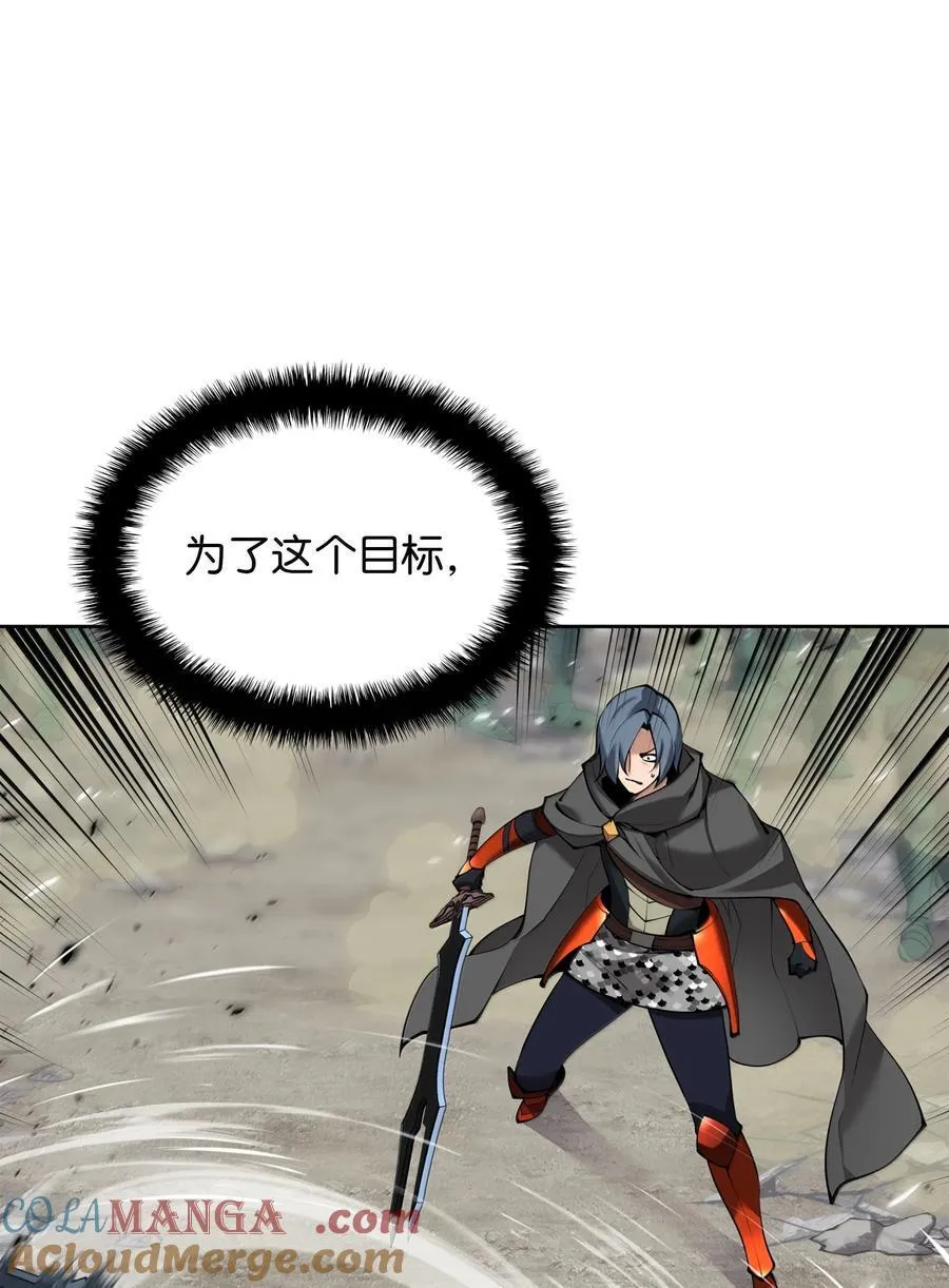 248 二等兵的传说 第101页