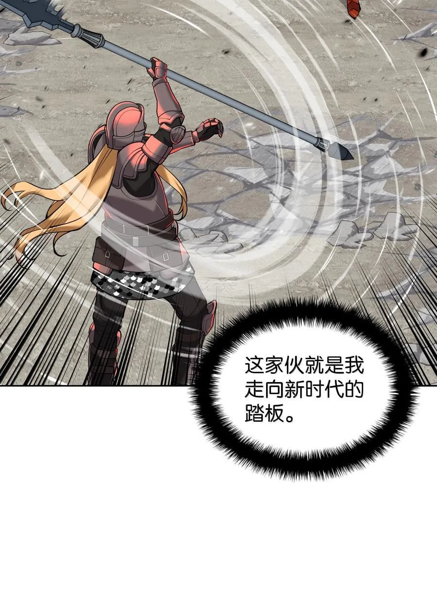 248 二等兵的传说 第102页