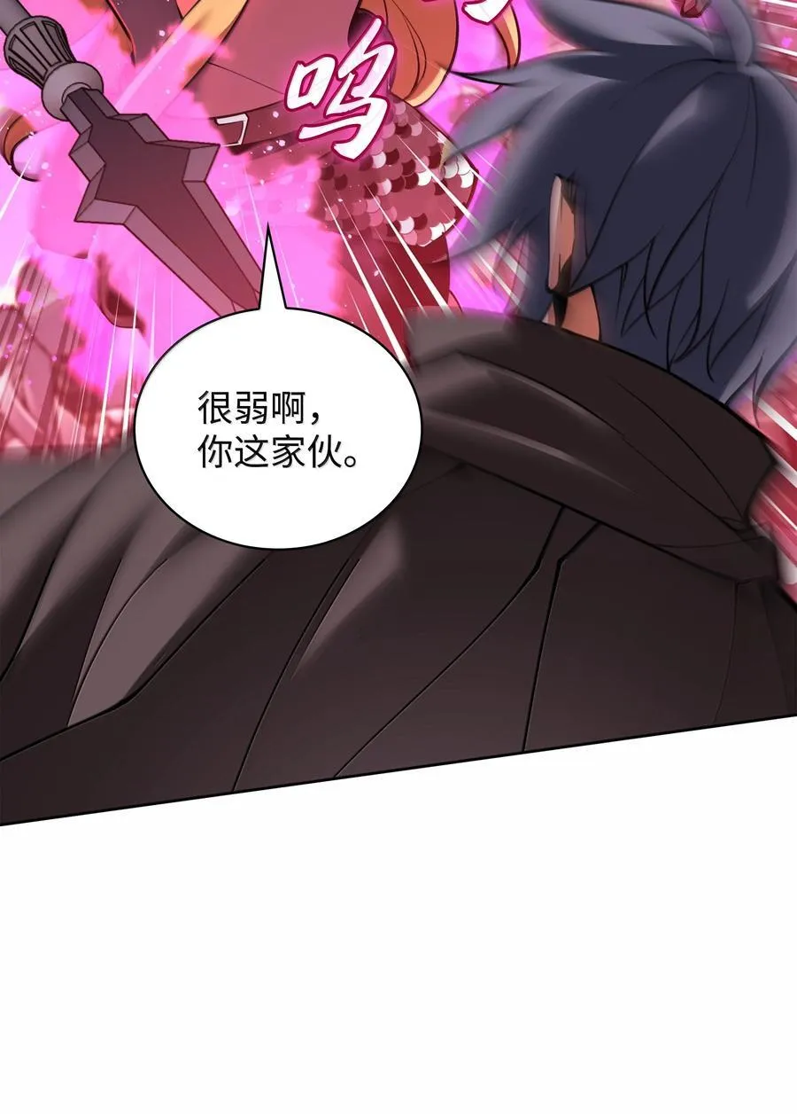 249 稀世大恶人 第27页