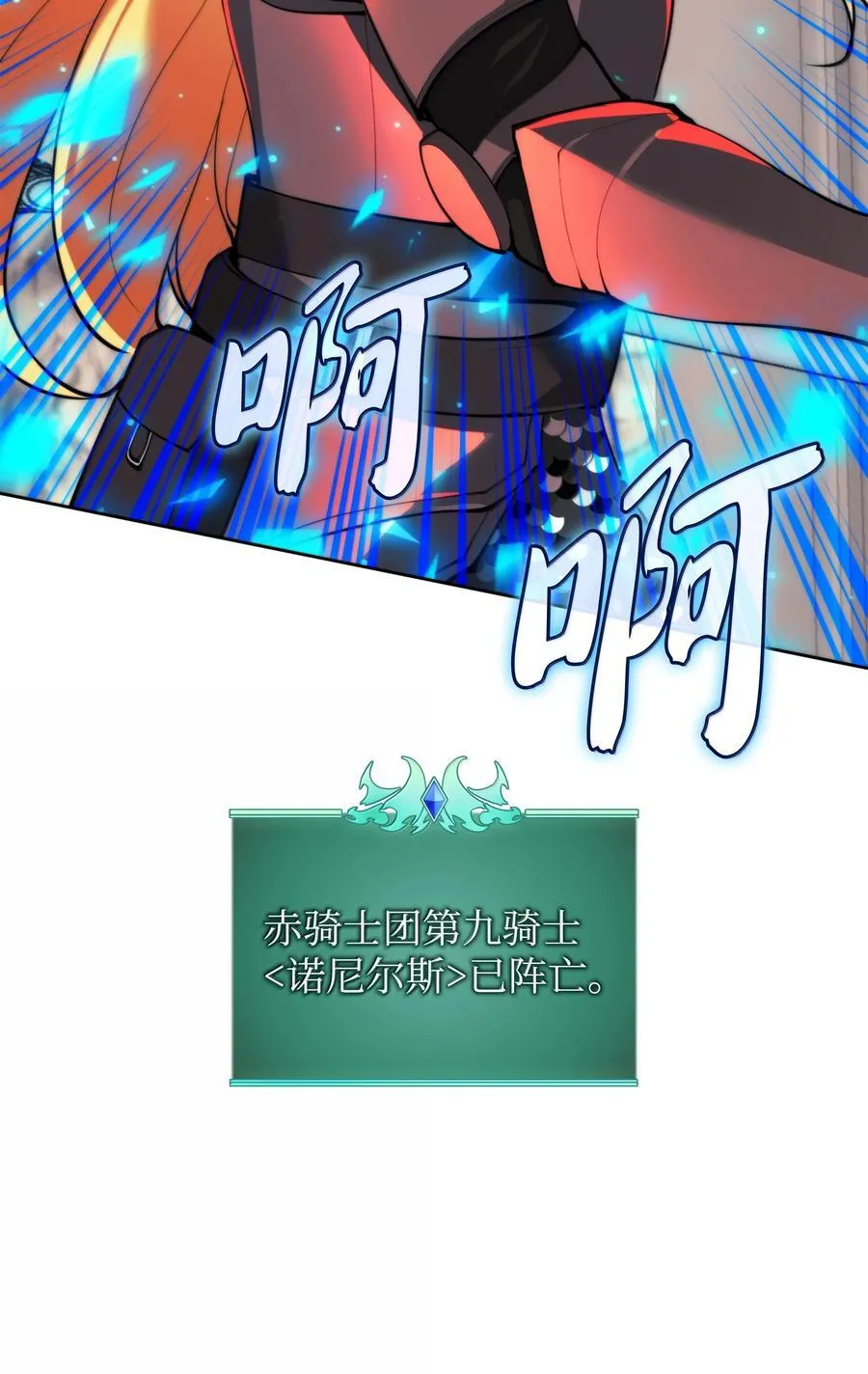 249 稀世大恶人 第39页