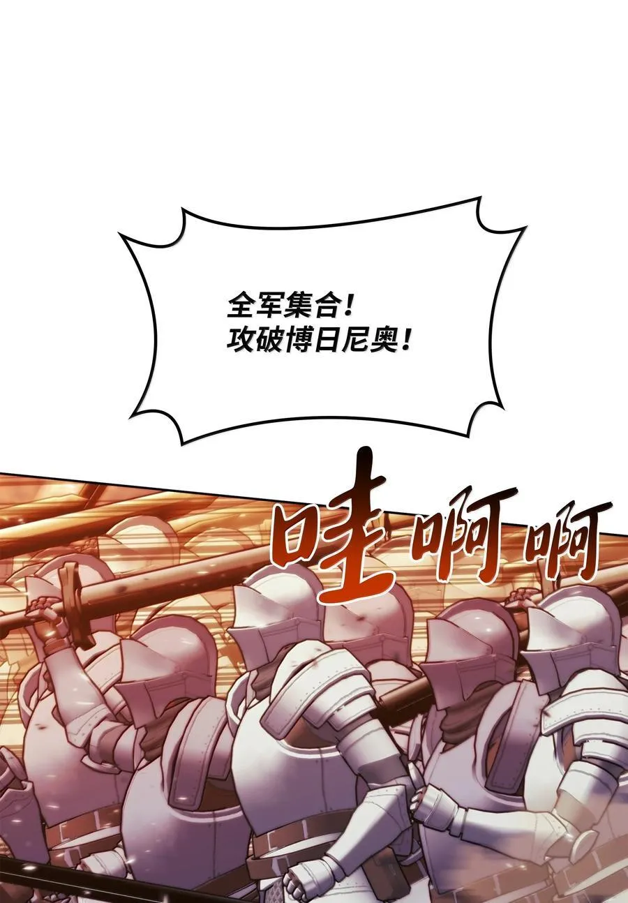 249 稀世大恶人 第43页