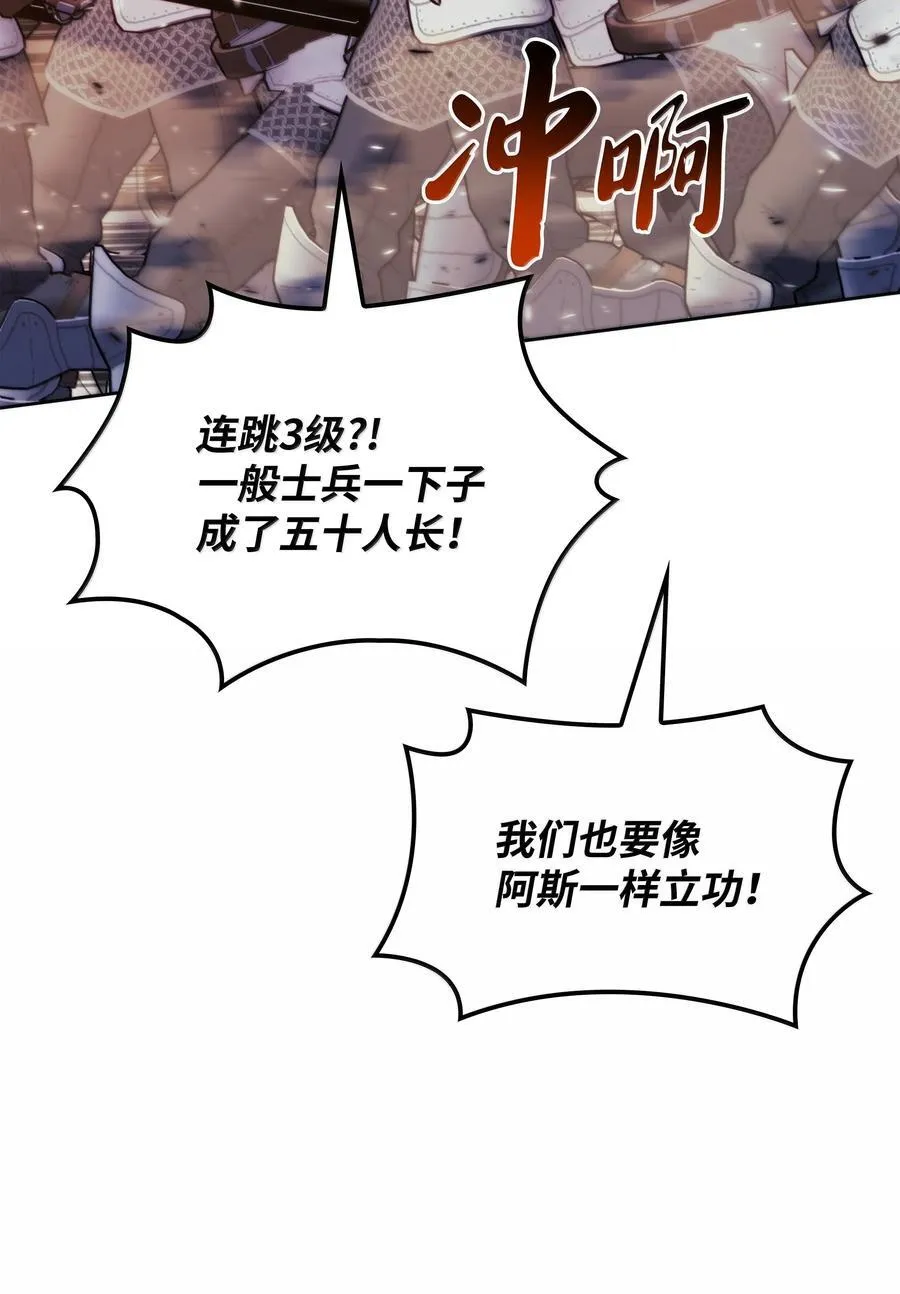 249 稀世大恶人 第44页