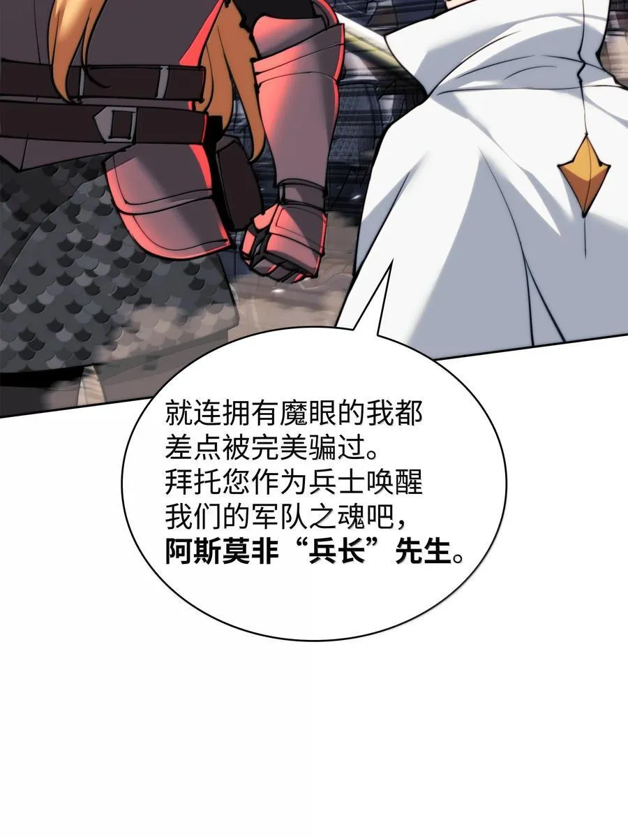 249 稀世大恶人 第46页