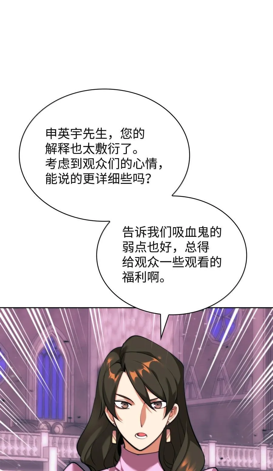 249 稀世大恶人 第63页