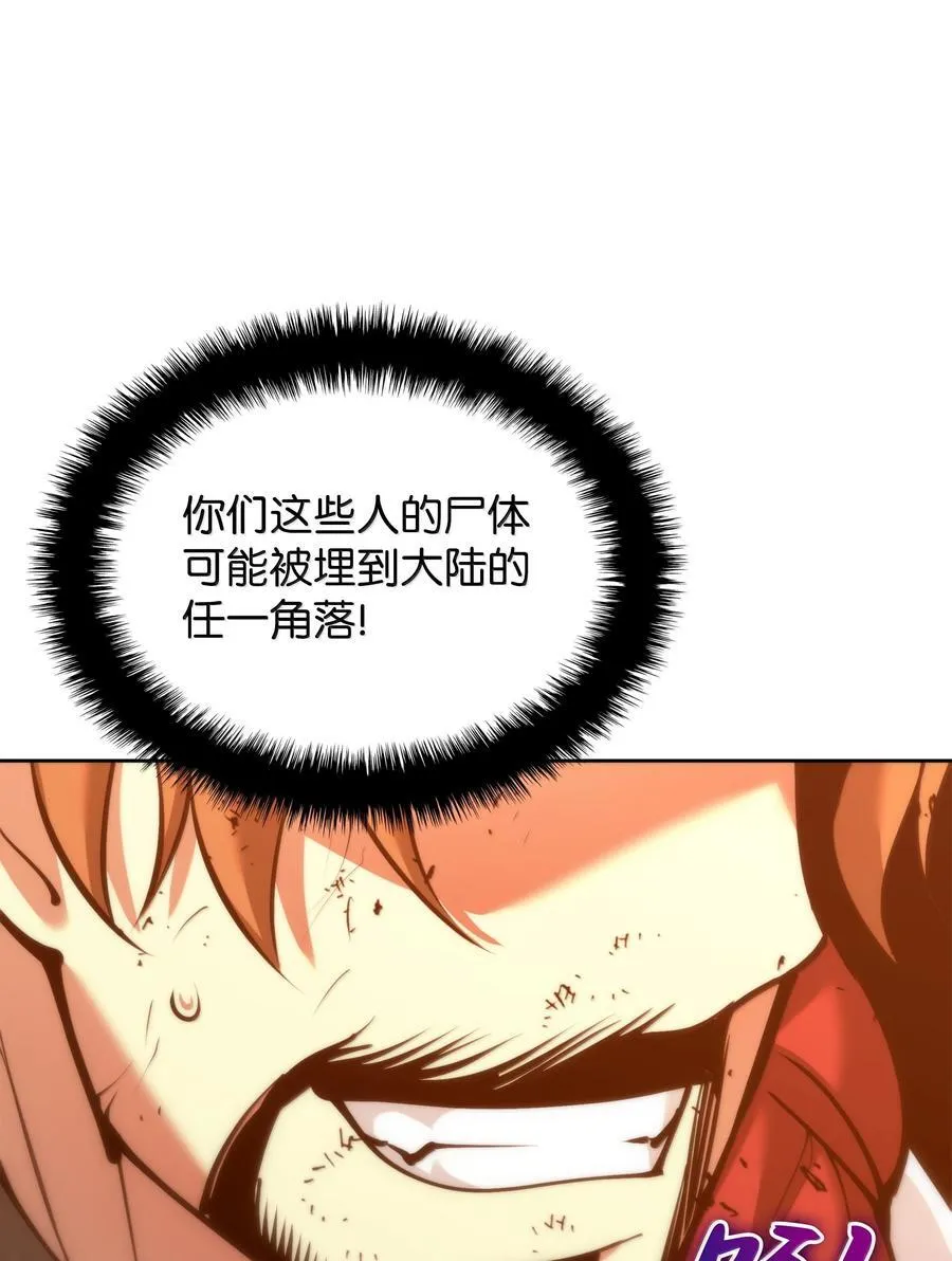 249 稀世大恶人 第91页