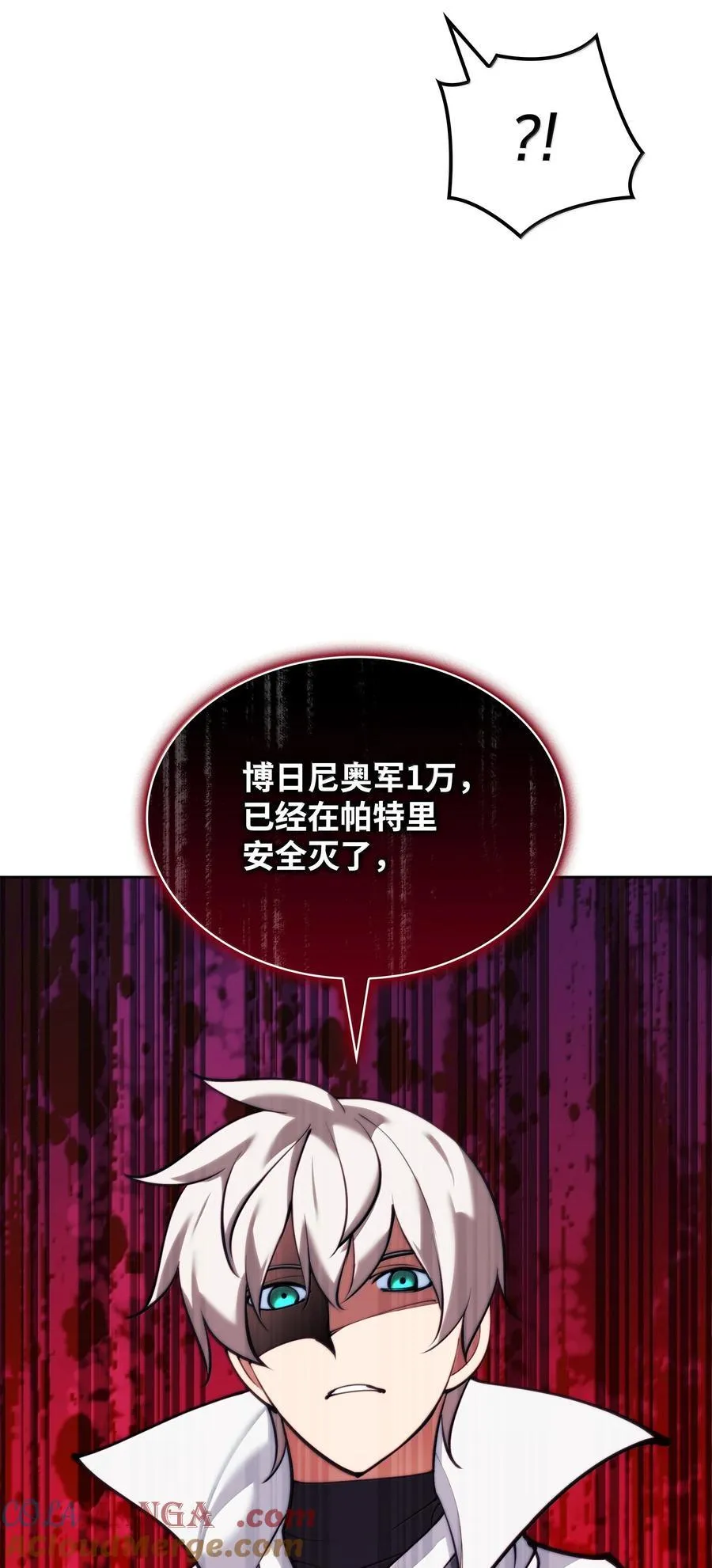 249 稀世大恶人 第97页