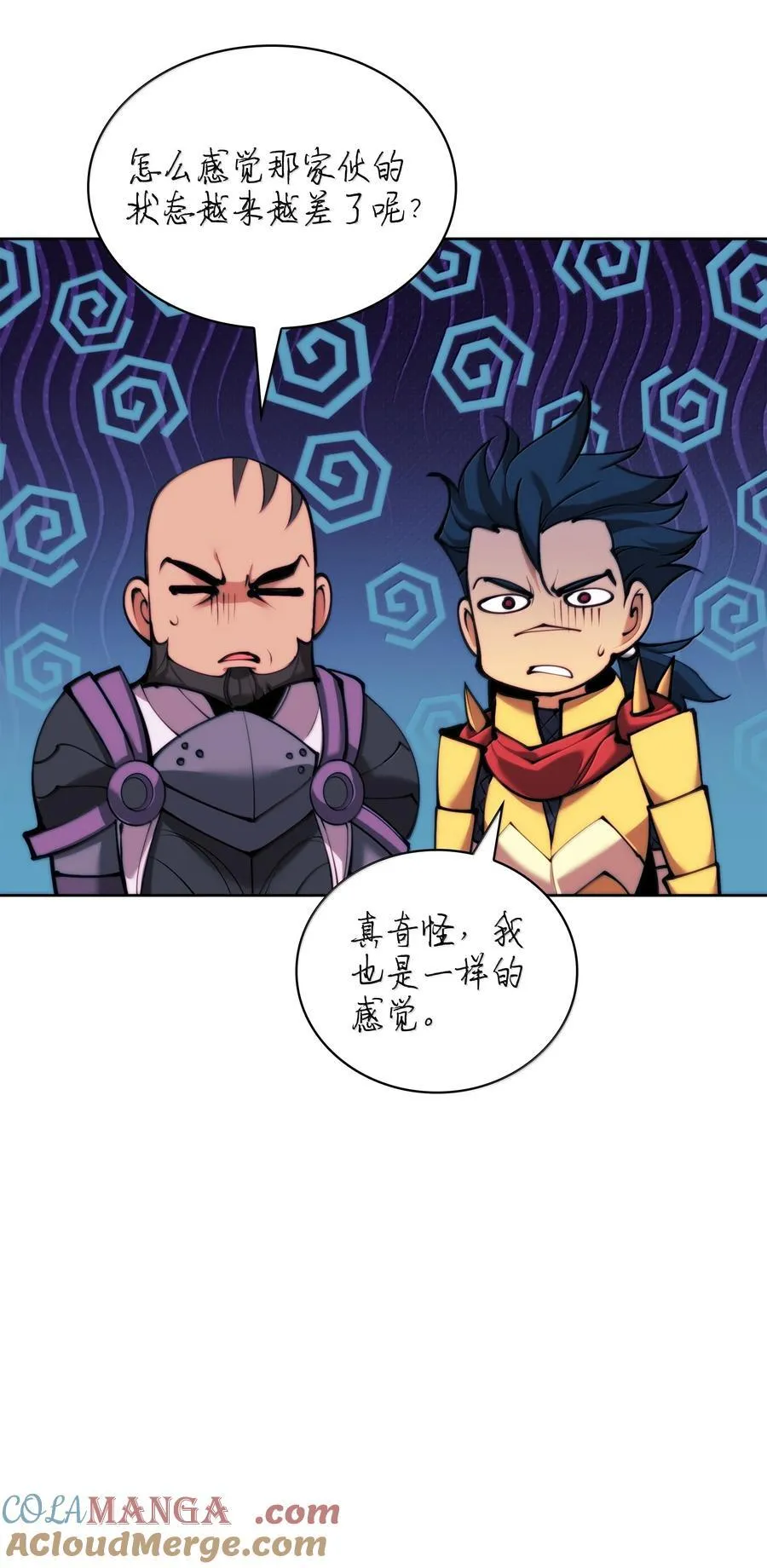249 稀世大恶人 第117页