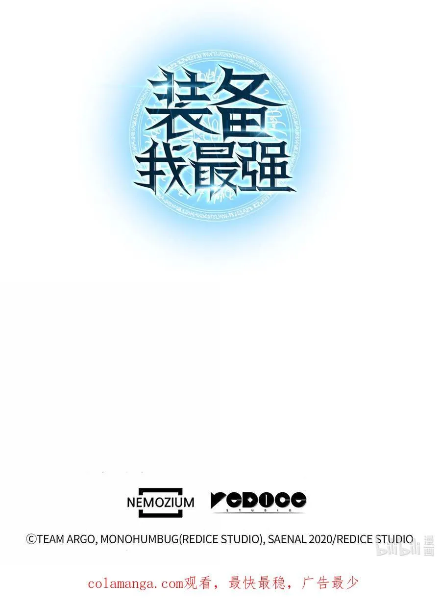 249 稀世大恶人 第118页